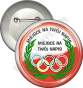 Przypinka "OLIMPIADA"