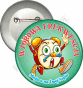 Przypinka "WZOROWA FREKWENKCJA"