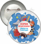 Przypinka "Super Sportowiec"